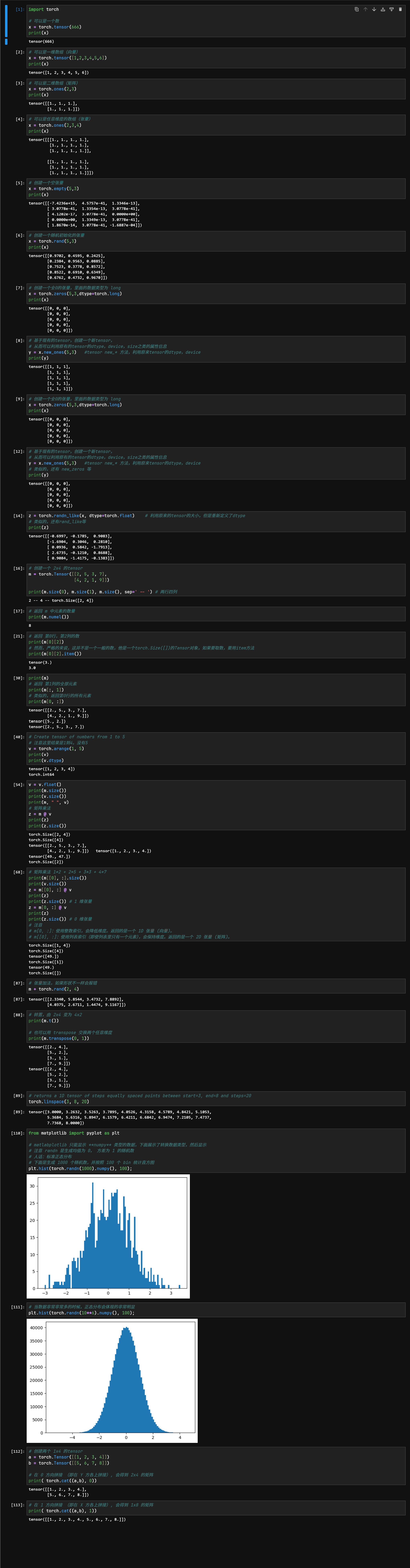 pytorch 基础练习